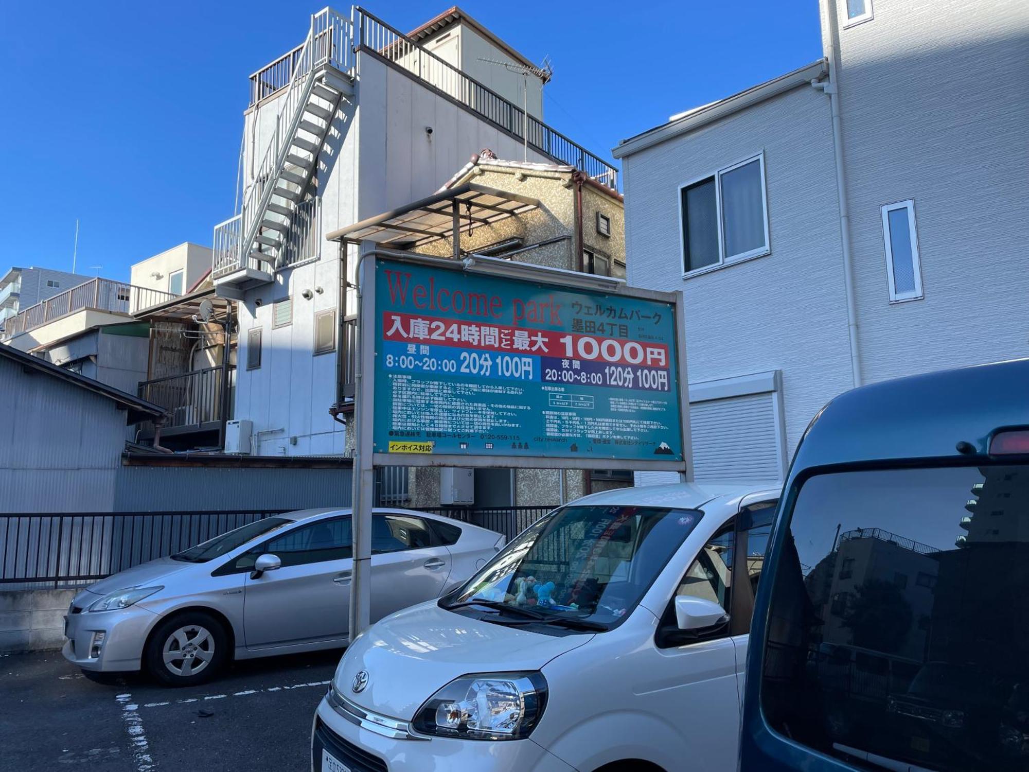 Qiqi House Serenity 新築一軒家宿 Brand New Exclusive 3-Story House Near Tokyo Skytree Asakusa Exterior foto